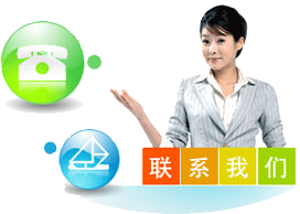 һվʽ绰